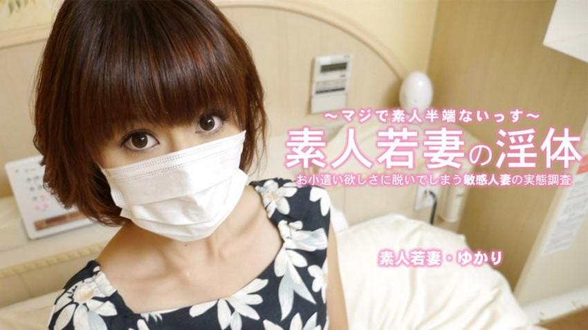 sex dư quách trà Dập tới tấp lỗ lồn em xuất đầy nước